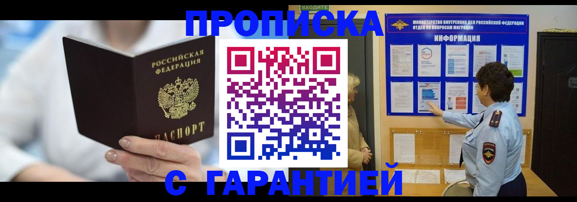 регистрация для дет. сада в Губкине