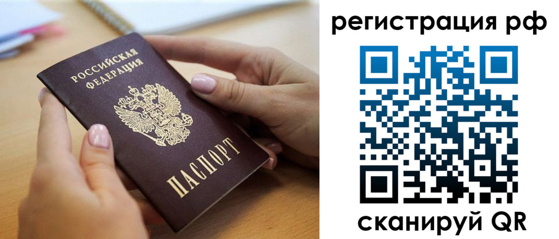 пропишу в квартире в Губкине