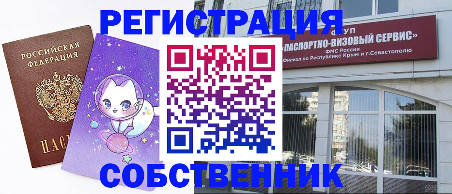 прописка для военкомата в Губкине